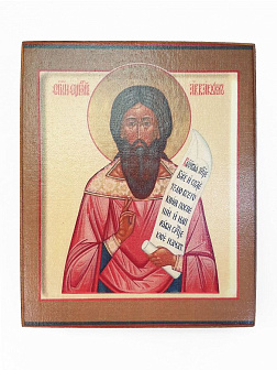 Икона под старину Протопоп Аввакум