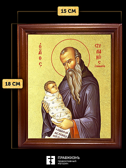 Икона Стилиан Пафлагонский преподобный с золочением, деревянная рамка со стеклом 15х18х2 см 1102 Икона Стилиан Пафлагонский преподобный с золочением, деревянная рамка со стеклом 15х18х2 см 1102