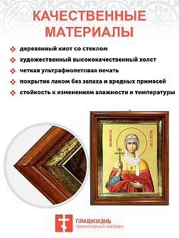 Икона "Елена", св. равноап. царица, с золочением поталью, 10Е6-УЛ