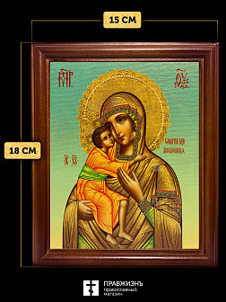 Икона Божьей Матери Феодоровская, деревянная рамка со стеклом 15х18х2 см 145