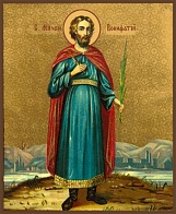 Икона Вонифатий мученик