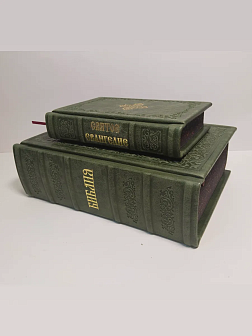 Подарочный набор книг в кожаном переплете: Библия 03.10 и Евангелие 09.35 цвет зеленый