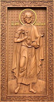 Икона резная Анатолий Икона резная Анатолий