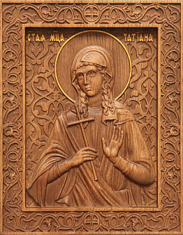 Икона резная Татьяна Икона резная Татьяна