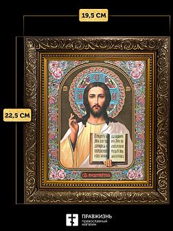 Икона Спаситель, бронзовая багетная рамка узкая с узором 15х18 см Икона Спаситель, бронзовая багетная рамка узкая с узором 15х18 см