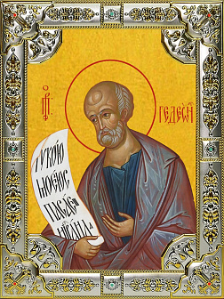 Икона освященная "Гедеон пророк", 18x24 см, со стразами