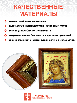 Икона Гавриила Архангела "Ангел Златые Власы" с золочением поталью, 04010-УЛ