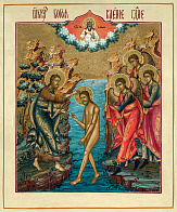 Икона Крещение Господне ''Богоявление''