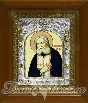 Икона Серафим Саровский преподобный чудотворец, в деревяном киоте