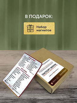Царская икона 062 1250 Павел Первый 23х30