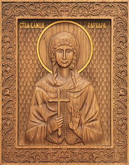 Икона резная Варвара