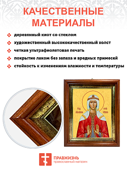 Образ святой Софии Слуцкой, праведной княгини, 10С2