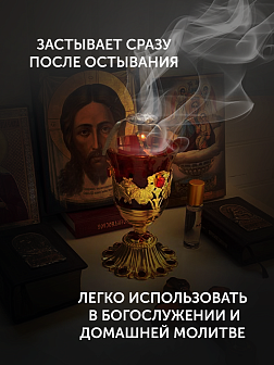 Набор ладана "Сила и благодать": Царский, Роза