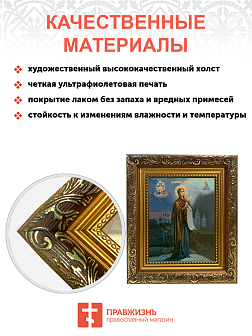 Образ Божией Матери "Боголюбская", 03Б1 Образ Божией Матери "Боголюбская", 03Б1