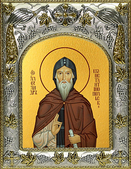 Икона освященная "Александр Константинопольский преподобный"