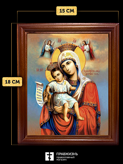 Икона Божией Матери Достойно Есть, деревянная рамка со стеклом 15х18х2 см 1138 Икона Божией Матери Достойно Есть, деревянная рамка со стеклом 15х18х2 см 1138