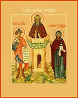 Икона Даниил Пророк, Даниил Столпник, Даниил Московский