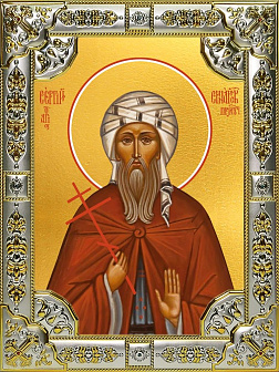 Икона Сергий Синайский преподобномученик