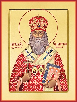 Икона СИЛЬВЕСТР, Архиепископ Омский, Исповедник (ЗОЛОЧЕНИЕ)
