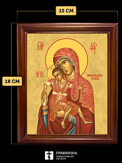 Икона Божией Матери Киккская, деревянная рамка со стеклом 15х18х2 см 1120