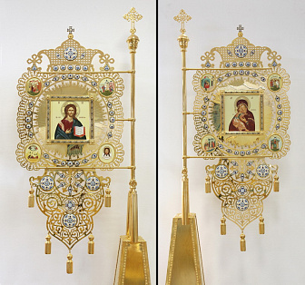 Хоругви №4 выпиловка гравировка фото на пластике золочение (пара)