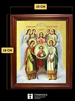 Икона Собор Михаила Архангела с золочением, деревянная рамка со стеклом 15х18х2 см