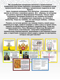 Набор магнитов №18 Пасхальный 4 шт.