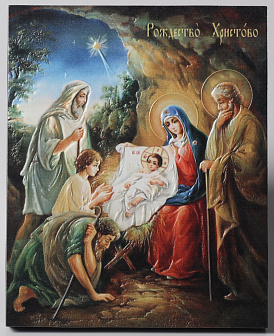 Икона на доске 13х15 объёмная печать, лак Рождество Христово 1