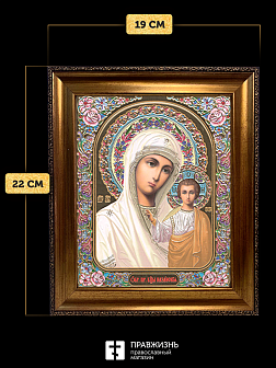 Икона Казанская Божия Матерь, бронзовая багетная рамка узкая с узором 15х18 см