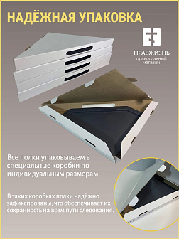 Набор полки прямые для икон Херувим цвет темно-серый 2 шт 40 и 50 см