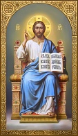 Икона Господь Вседержитель на троне
