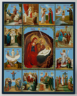 Икона на доске 40х50 объемная печать, лак Рождество Христово с праздниками