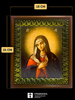 Икона Божией Матери Умиление, деревянная рамка с басмой и стеклом 18х21х2,5 см 129 Икона Божией Матери Умиление, деревянная рамка с басмой и стеклом 18х21х2,5 см 129