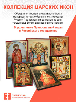 Икона Валентина Кесарийская 22х30 (038)
