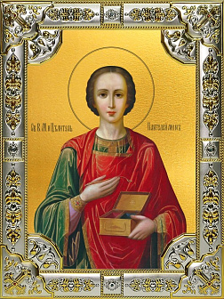 Икона ПАНТЕЛЕИМОН Целитель, Великомученик (СЕРЕБРЯНАЯ РИЗА)