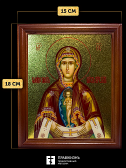 Икона Албазинская Слово Плоть Бысть Божия Матерь с золочением, деревянная рамка со стеклом 15х18х2 с