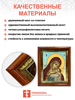 Образ Божией Матери "Корсунская", 03К2