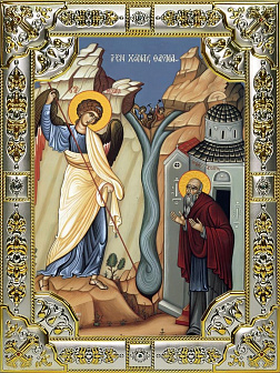 Икона Архип Херотопский преподобный