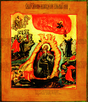 Икона Илья Пророк