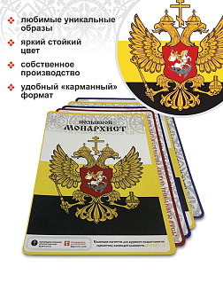 Набор магнитов №3 с православной символикой 5 шт. Набор магнитов №3 с православной символикой 5 шт.
