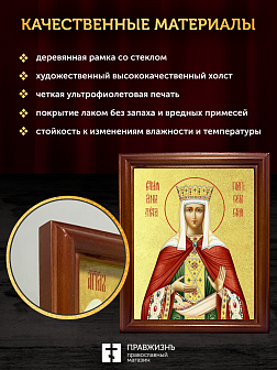 Икона Ангелина Сербская блаженная с золочением, деревянная рамка со стеклом 15х18х2 см 026