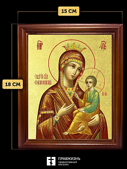 Икона Божией Матери Скоропослушница с золочением, деревянная рамка со стеклом 15х18х2 см 132