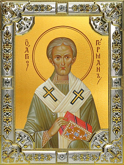 Икона освященная Герман Константинопольский святитель