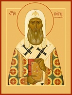 Икона Петр, митрополит Московский, святитель