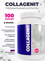 Коллагенит - комплекс 15 аминокислот, чистый коллаген в свободной форме 90%, 100 капсул