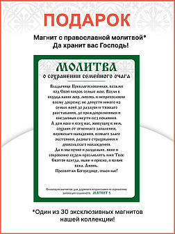 108 Именна икона Святая Мученица Наталия бисер 108 Именна икона Святая Мученица Наталия бисер