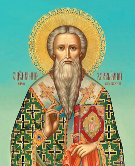 Икона Харалампий Магнезийский священномученик, деревянная рамка со стеклом 15х18х2 см 1090