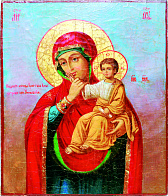 Икона Утешение страданий (Отрада) Икона Утешение страданий (Отрада)