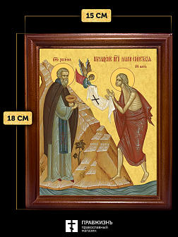 Икона Мария Египетская преподобная, деревянная рамка со стеклом 15х18х2 см 173