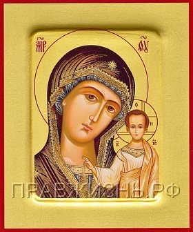 Икона Казанская Божья матерь с золочением